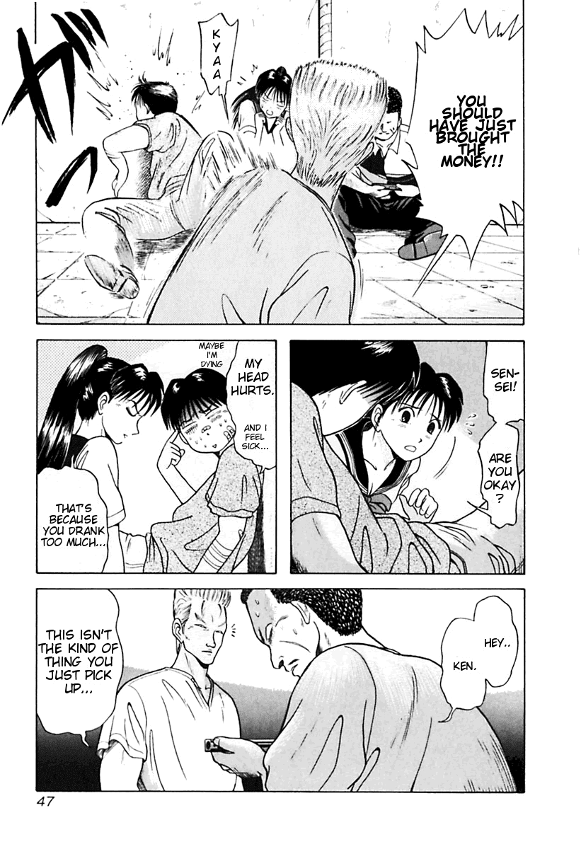 Kyoukasho ni Nai! Chapter 23 page 5 - Chapter 23