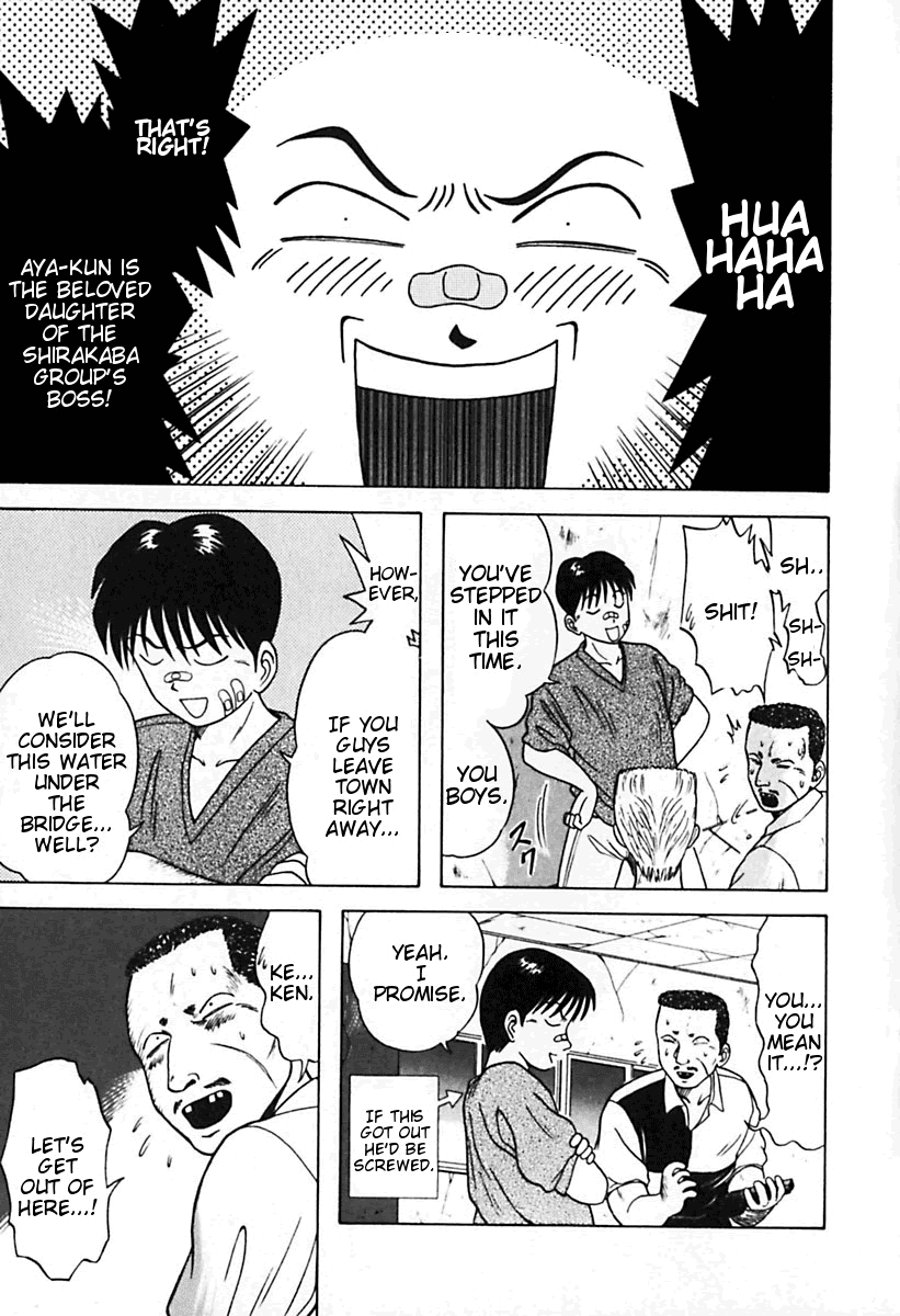 Kyoukasho ni Nai! Chapter 23 page 7 - Chapter 23