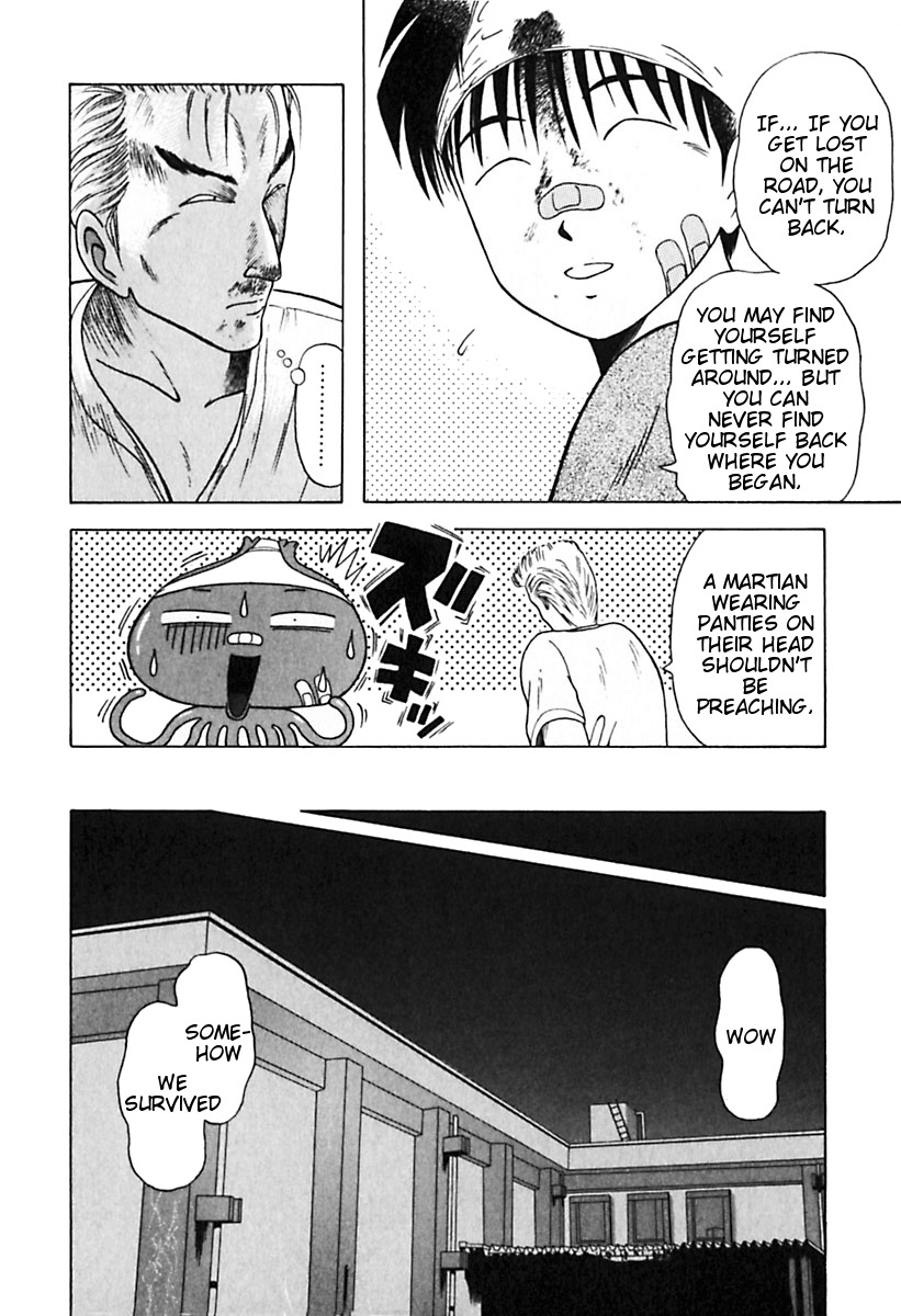 Kyoukasho ni Nai! Chapter 24 page 12 - Chapter 24