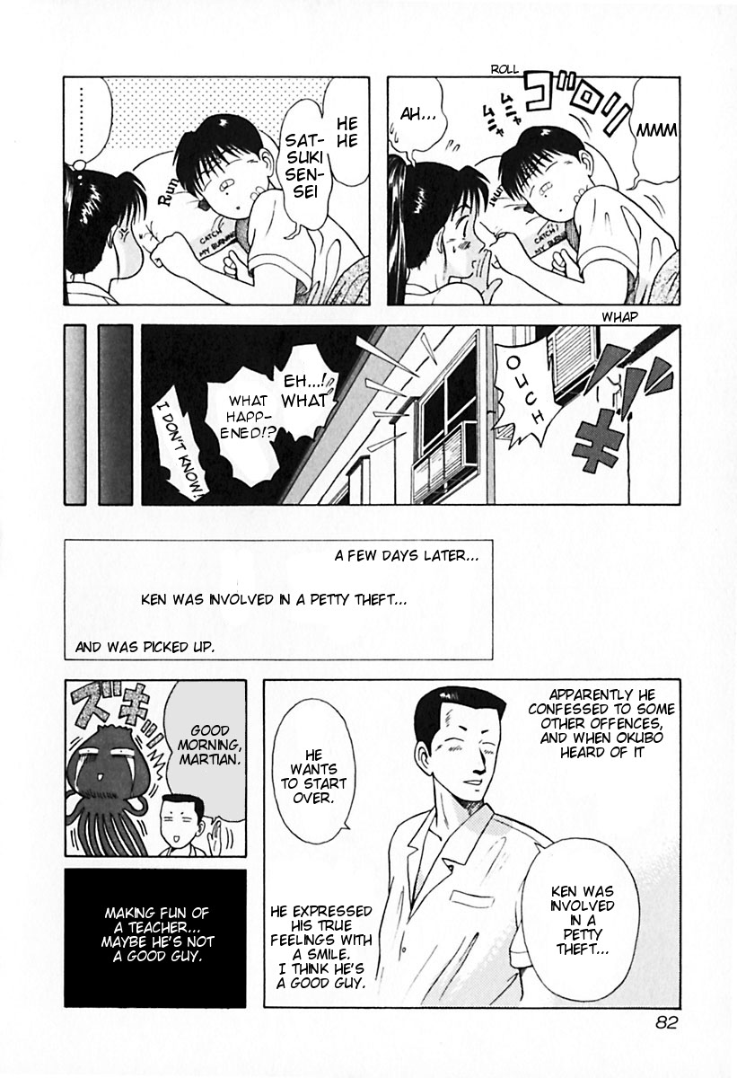 Kyoukasho ni Nai! Chapter 24 page 20 - Chapter 24