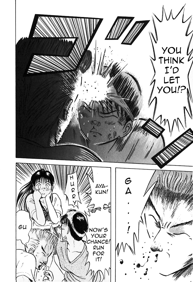 Kyoukasho ni Nai! Chapter 24 page 4 - Chapter 24