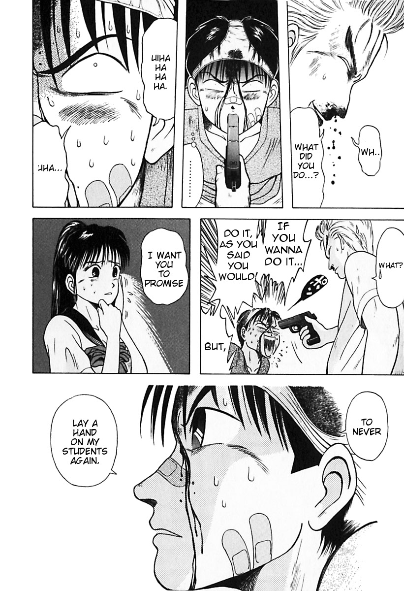Kyoukasho ni Nai! Chapter 24 page 6 - Chapter 24