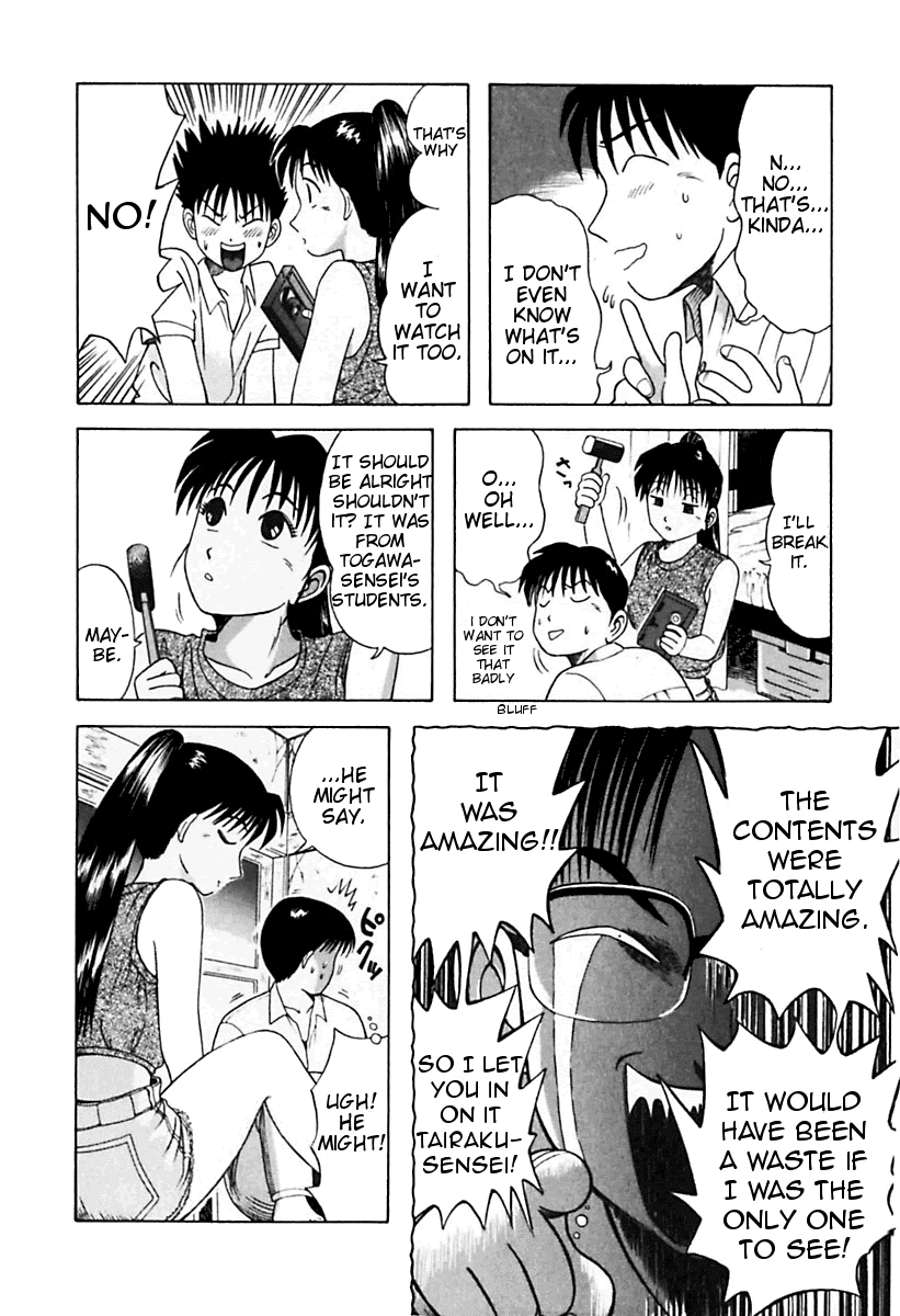 Kyoukasho ni Nai! Chapter 25 page 16 - Chapter 25