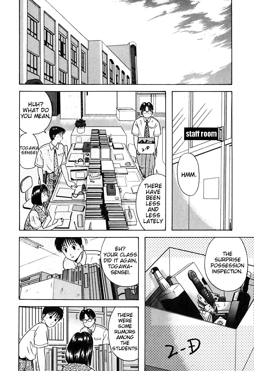 Kyoukasho ni Nai! Chapter 25 page 2 - Chapter 25