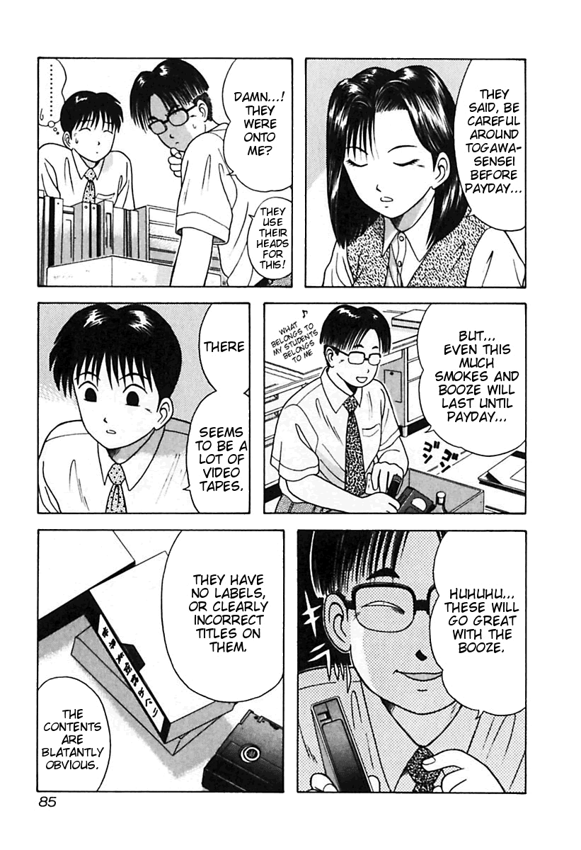 Kyoukasho ni Nai! Chapter 25 page 3 - Chapter 25