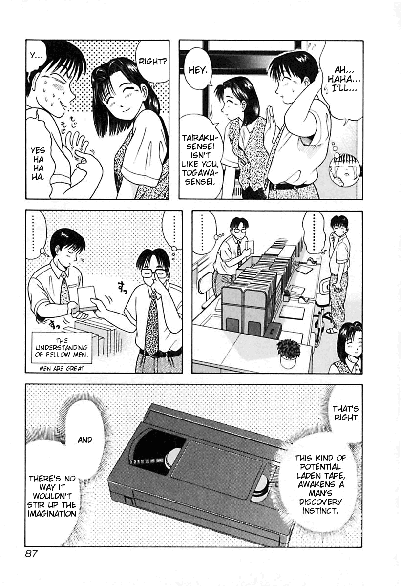 Kyoukasho ni Nai! Chapter 25 page 5 - Chapter 25