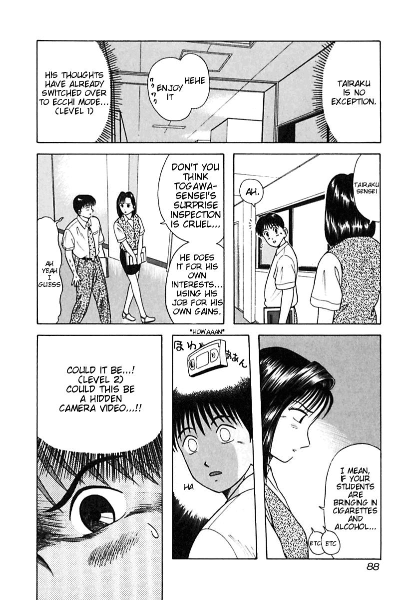 Kyoukasho ni Nai! Chapter 25 page 6 - Chapter 25