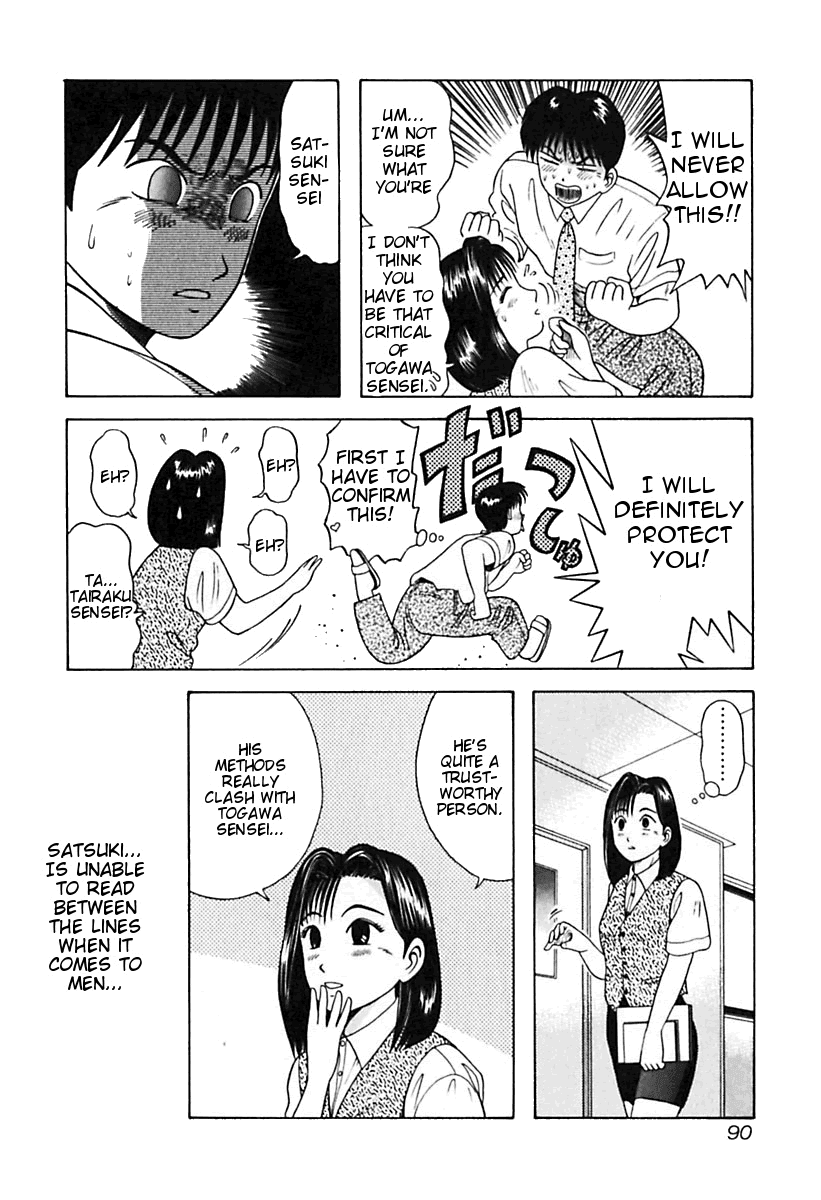Kyoukasho ni Nai! Chapter 25 page 8 - Chapter 25