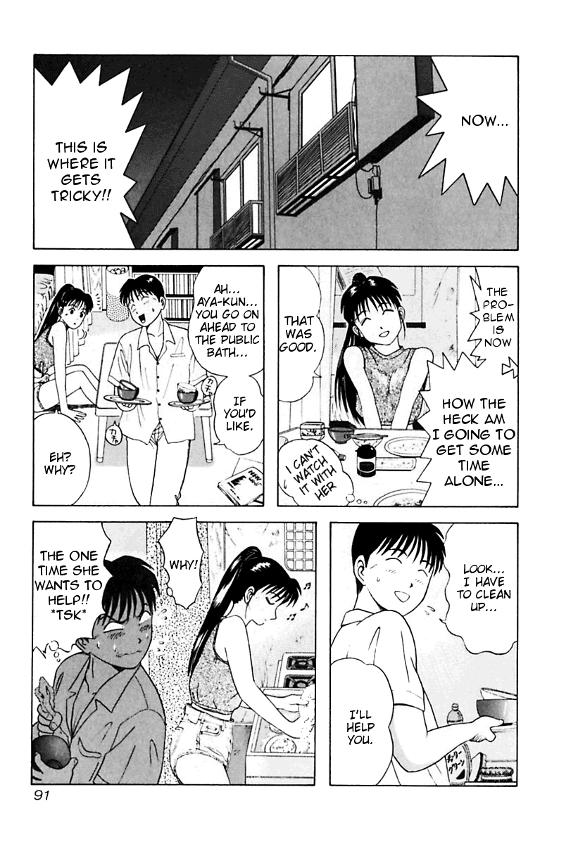 Kyoukasho ni Nai! Chapter 25 page 9 - Chapter 25
