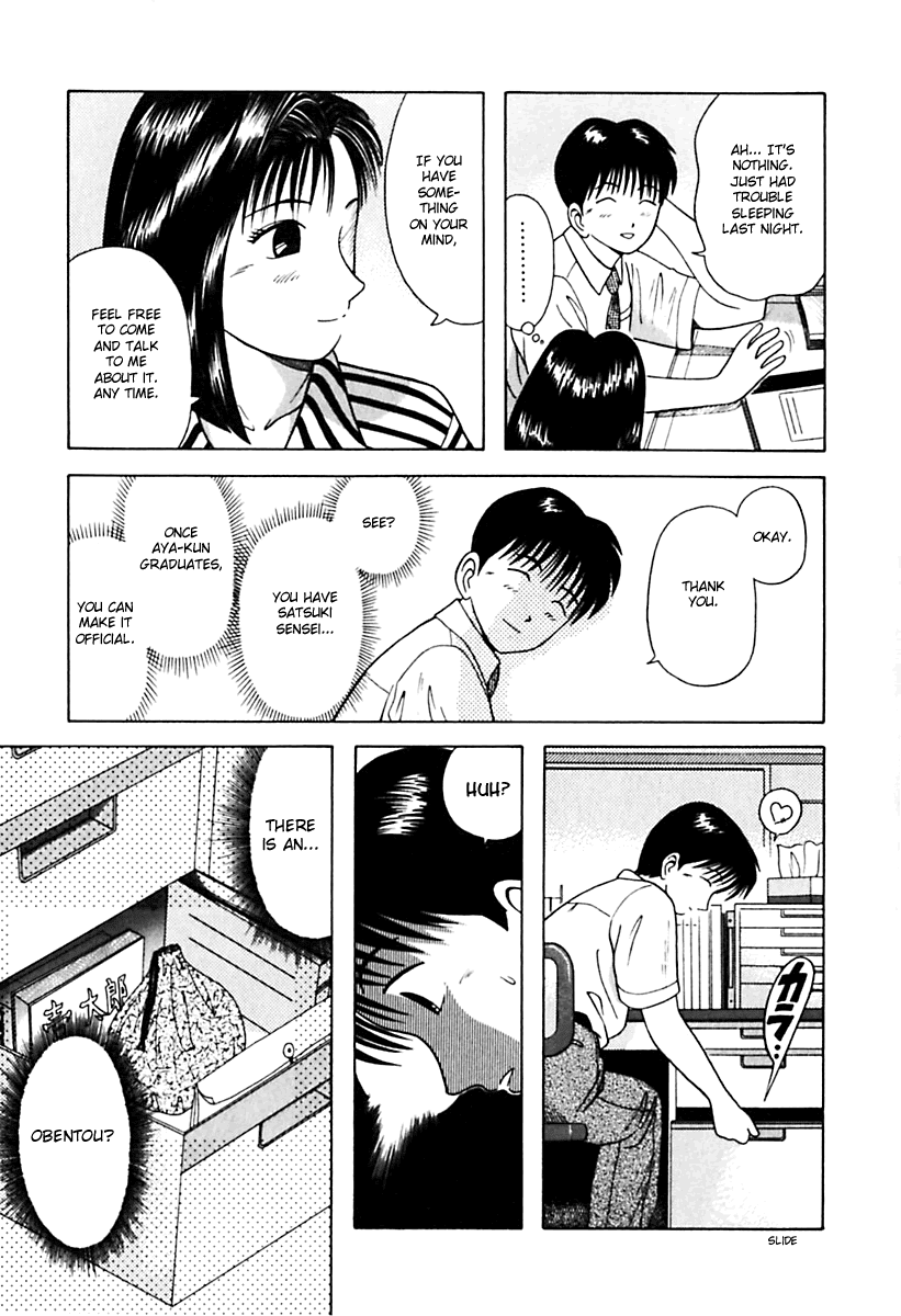 Kyoukasho ni Nai! Chapter 26 page 15 - Chapter 26