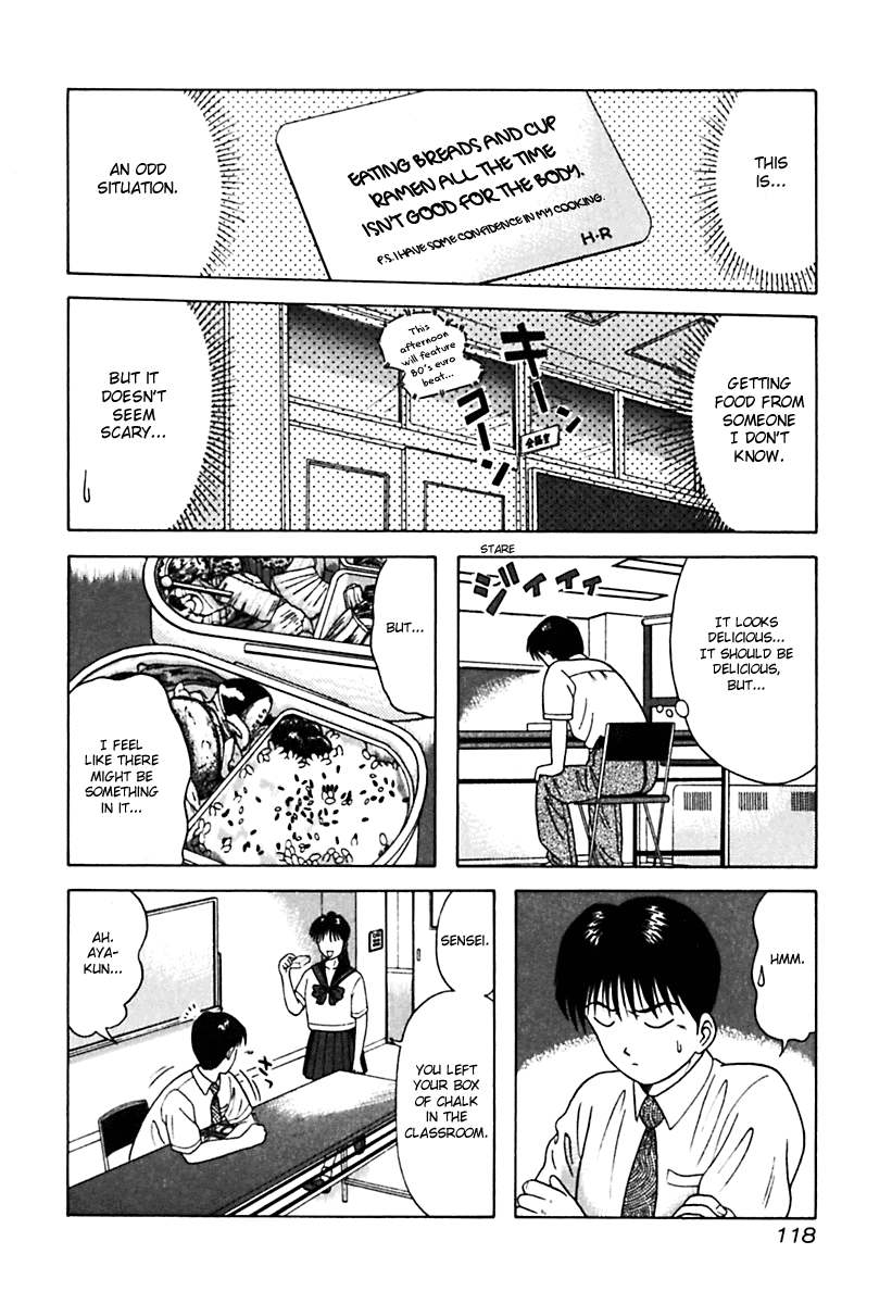 Kyoukasho ni Nai! Chapter 26 page 16 - Chapter 26