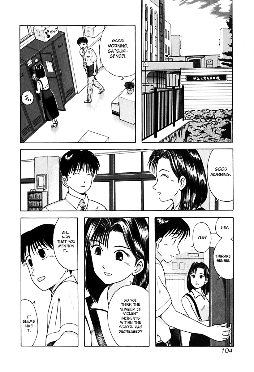 Kyoukasho ni Nai! Chapter 26 page 2 - Chapter 26