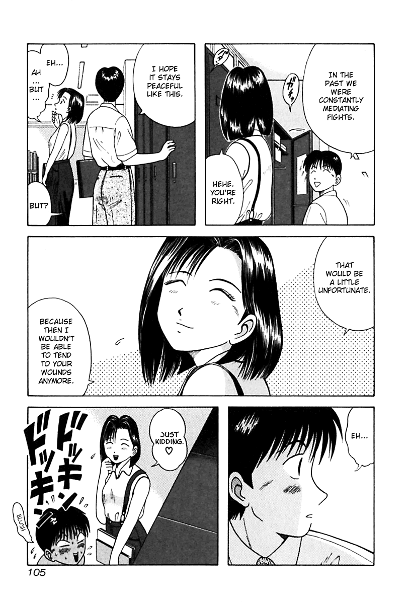 Kyoukasho ni Nai! Chapter 26 page 3 - Chapter 26