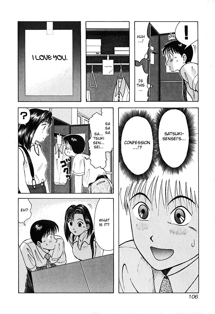 Kyoukasho ni Nai! Chapter 26 page 4 - Chapter 26