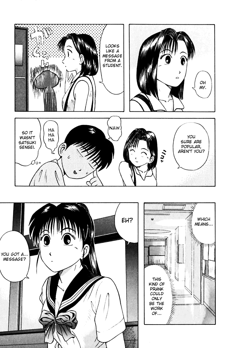 Kyoukasho ni Nai! Chapter 26 page 5 - Chapter 26