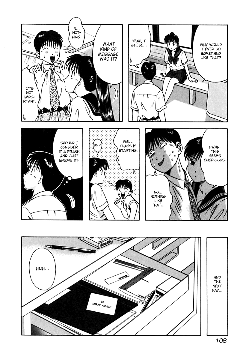 Kyoukasho ni Nai! Chapter 26 page 6 - Chapter 26