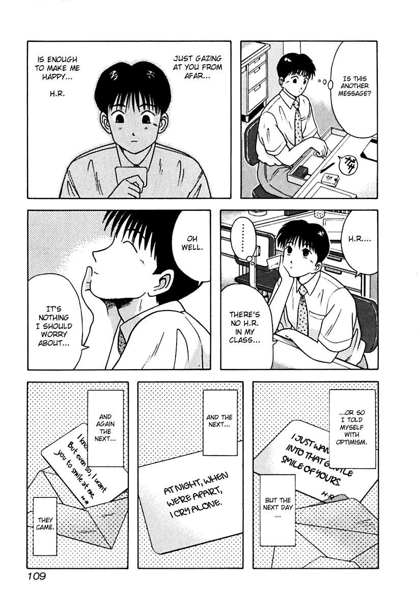 Kyoukasho ni Nai! Chapter 26 page 7 - Chapter 26