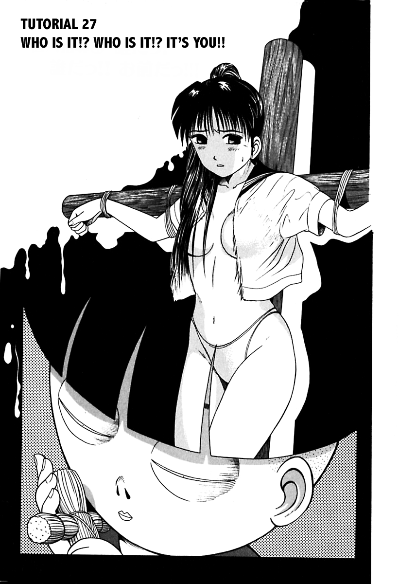 Kyoukasho ni Nai! Chapter 27 page 1 - Chapter 27