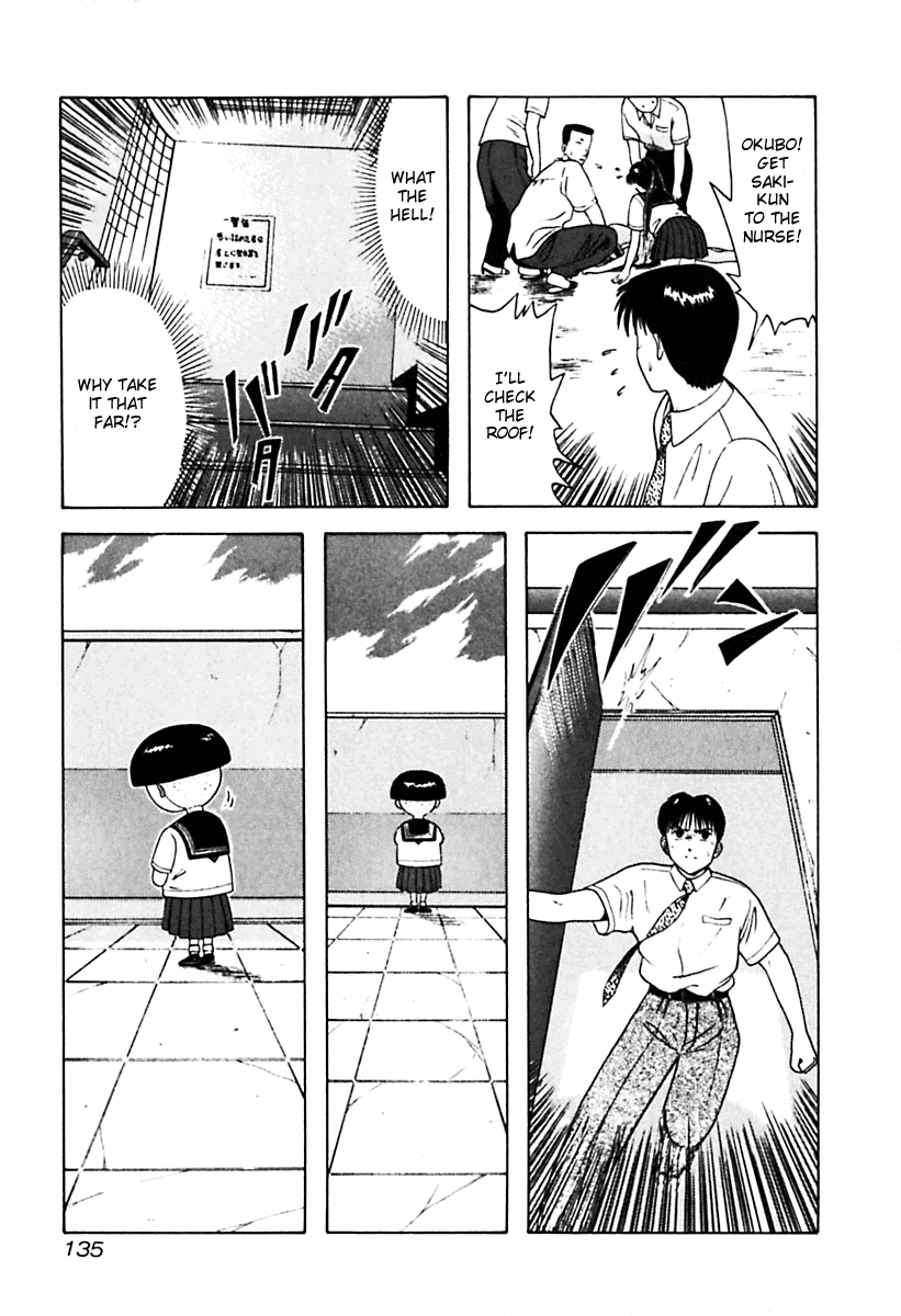 Kyoukasho ni Nai! Chapter 27 page 13 - Chapter 27