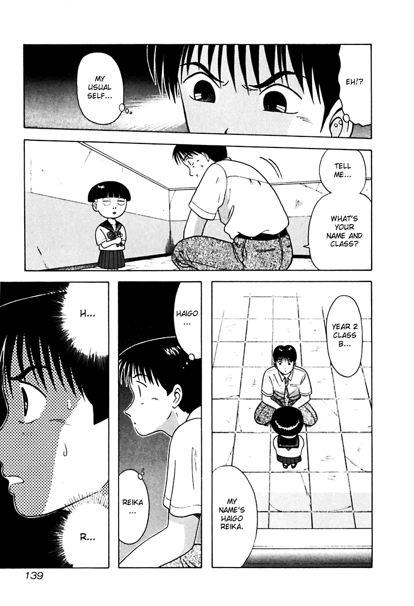 Kyoukasho ni Nai! Chapter 27 page 17 - Chapter 27