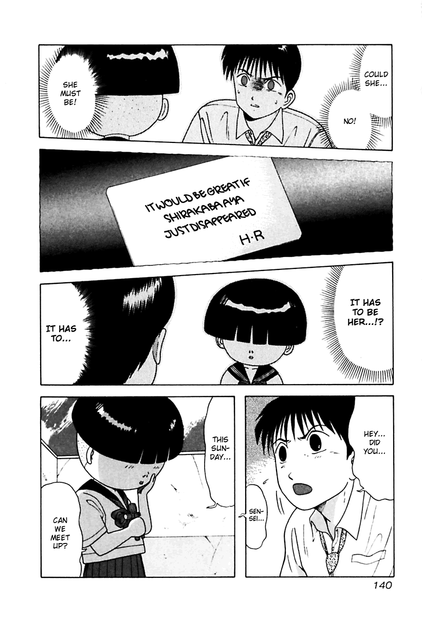 Kyoukasho ni Nai! Chapter 27 page 18 - Chapter 27