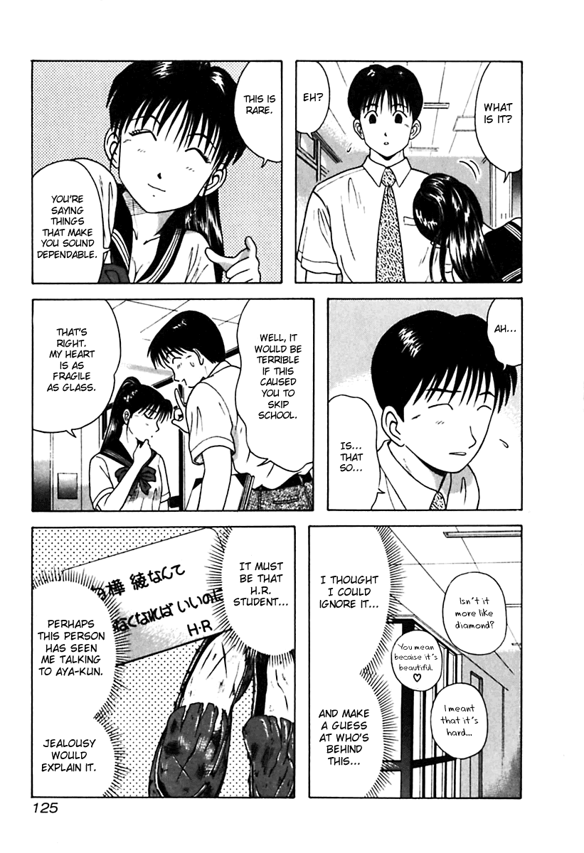 Kyoukasho ni Nai! Chapter 27 page 3 - Chapter 27