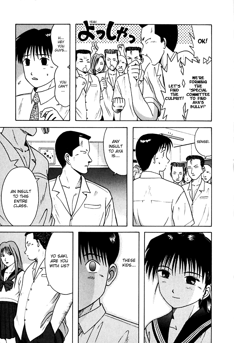 Kyoukasho ni Nai! Chapter 27 page 7 - Chapter 27