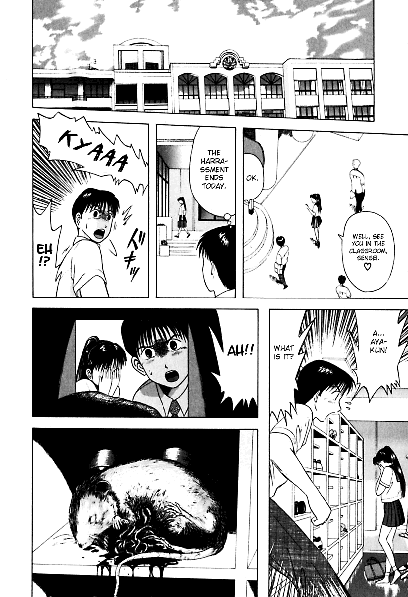 Kyoukasho ni Nai! Chapter 28 page 10 - Chapter 28