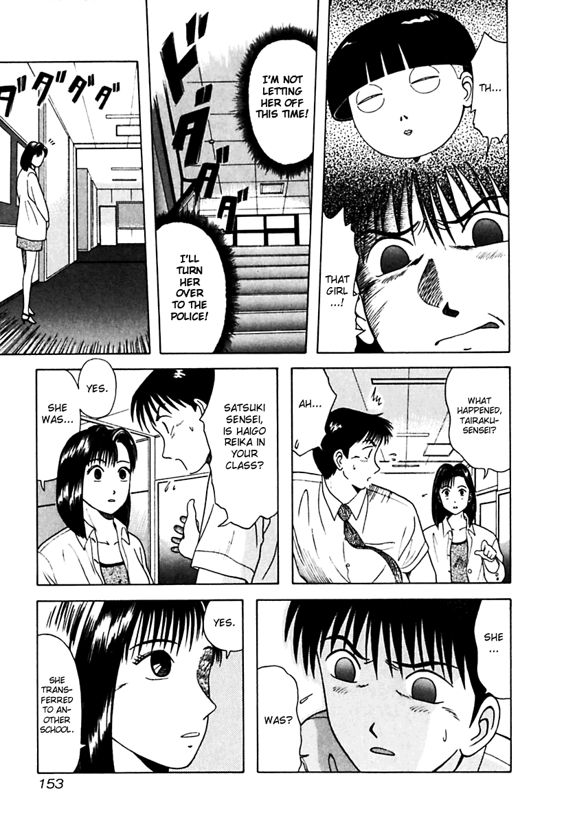 Kyoukasho ni Nai! Chapter 28 page 11 - Chapter 28