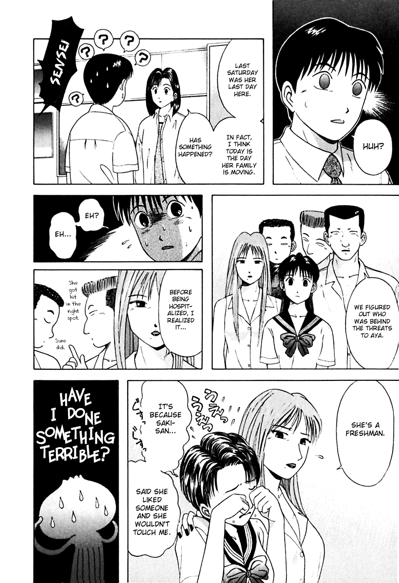 Kyoukasho ni Nai! Chapter 28 page 12 - Chapter 28