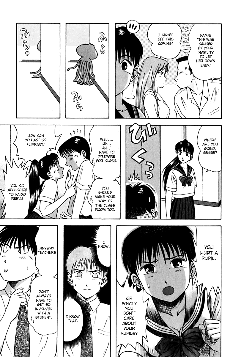 Kyoukasho ni Nai! Chapter 28 page 13 - Chapter 28