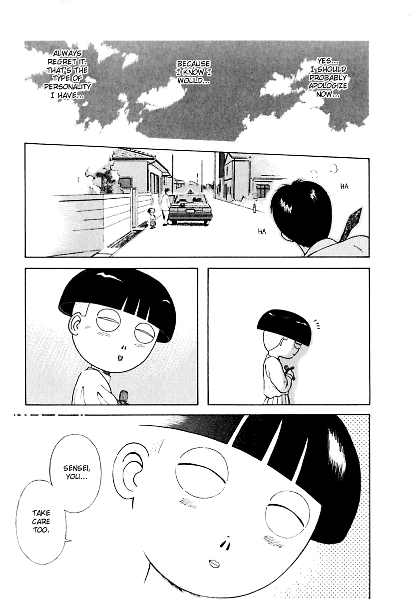 Kyoukasho ni Nai! Chapter 28 page 15 - Chapter 28