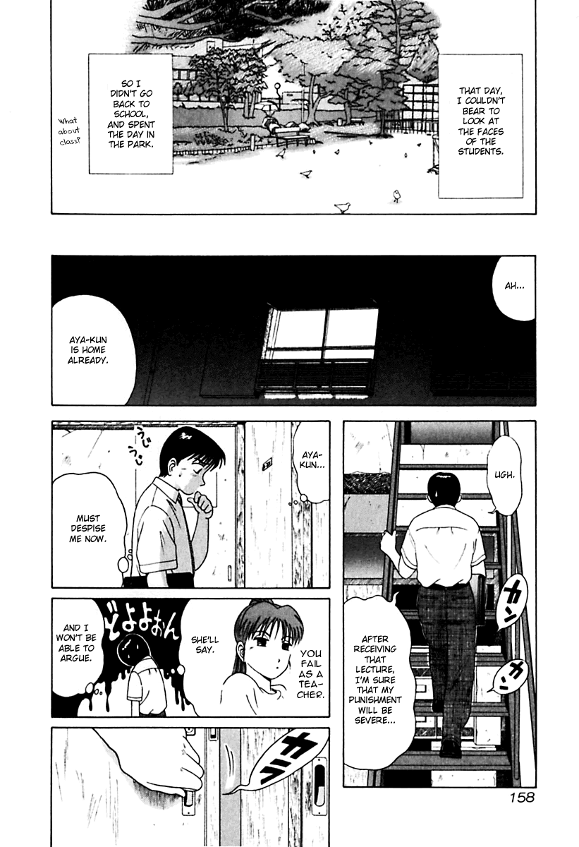 Kyoukasho ni Nai! Chapter 28 page 16 - Chapter 28