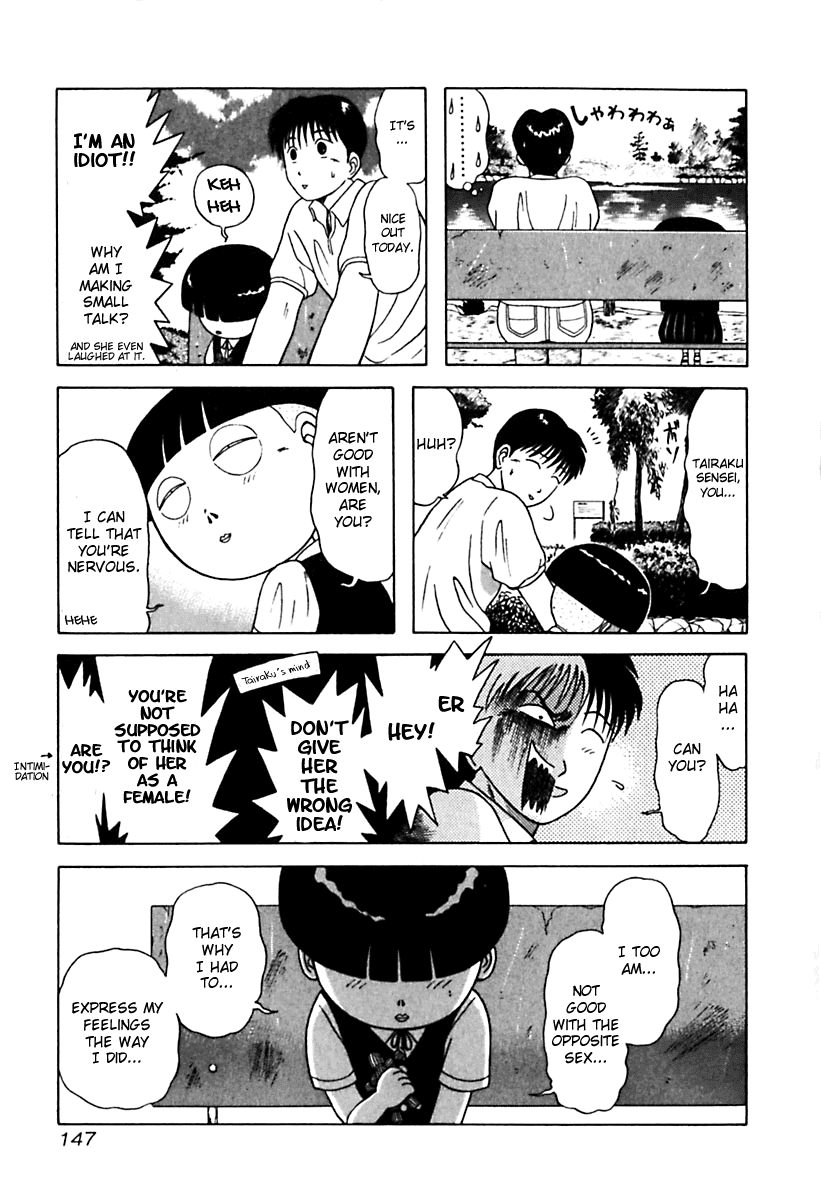 Kyoukasho ni Nai! Chapter 28 page 5 - Chapter 28