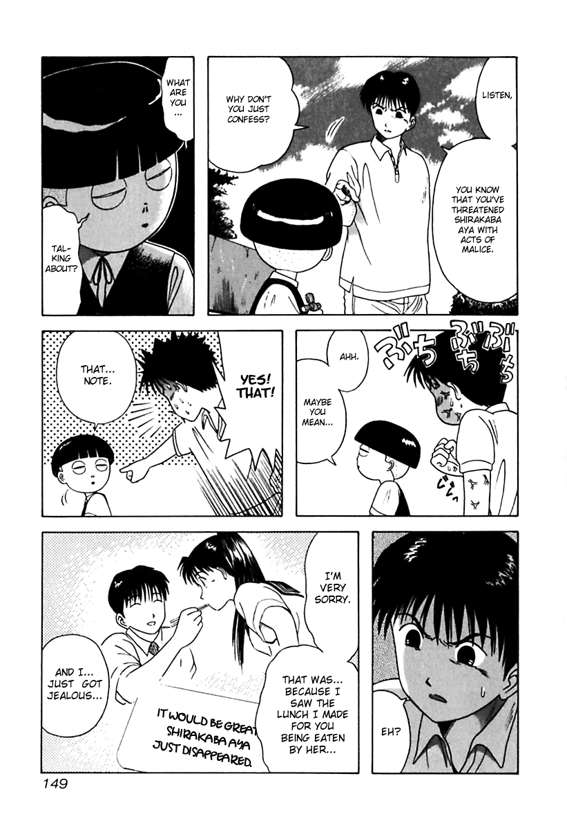 Kyoukasho ni Nai! Chapter 28 page 7 - Chapter 28