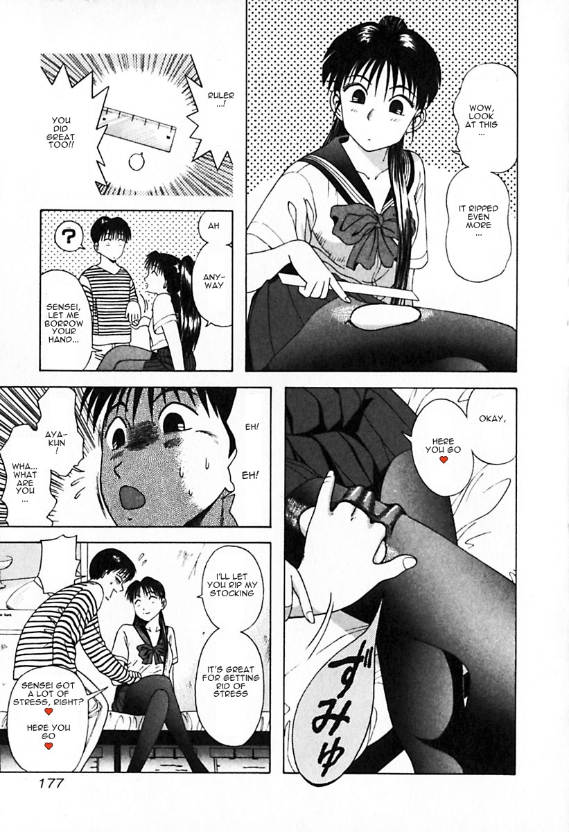 Kyoukasho ni Nai! Chapter 29 page 15 - Chapter 29