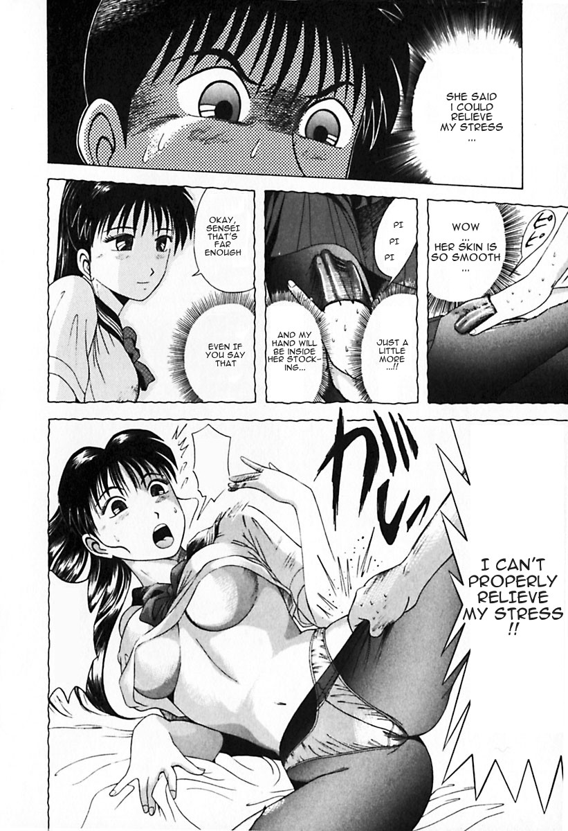 Kyoukasho ni Nai! Chapter 29 page 16 - Chapter 29