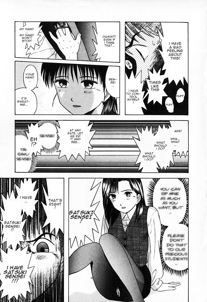 Kyoukasho ni Nai! Chapter 29 page 17 - Chapter 29