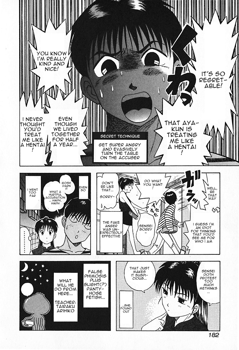 Kyoukasho ni Nai! Chapter 29 page 20 - Chapter 29