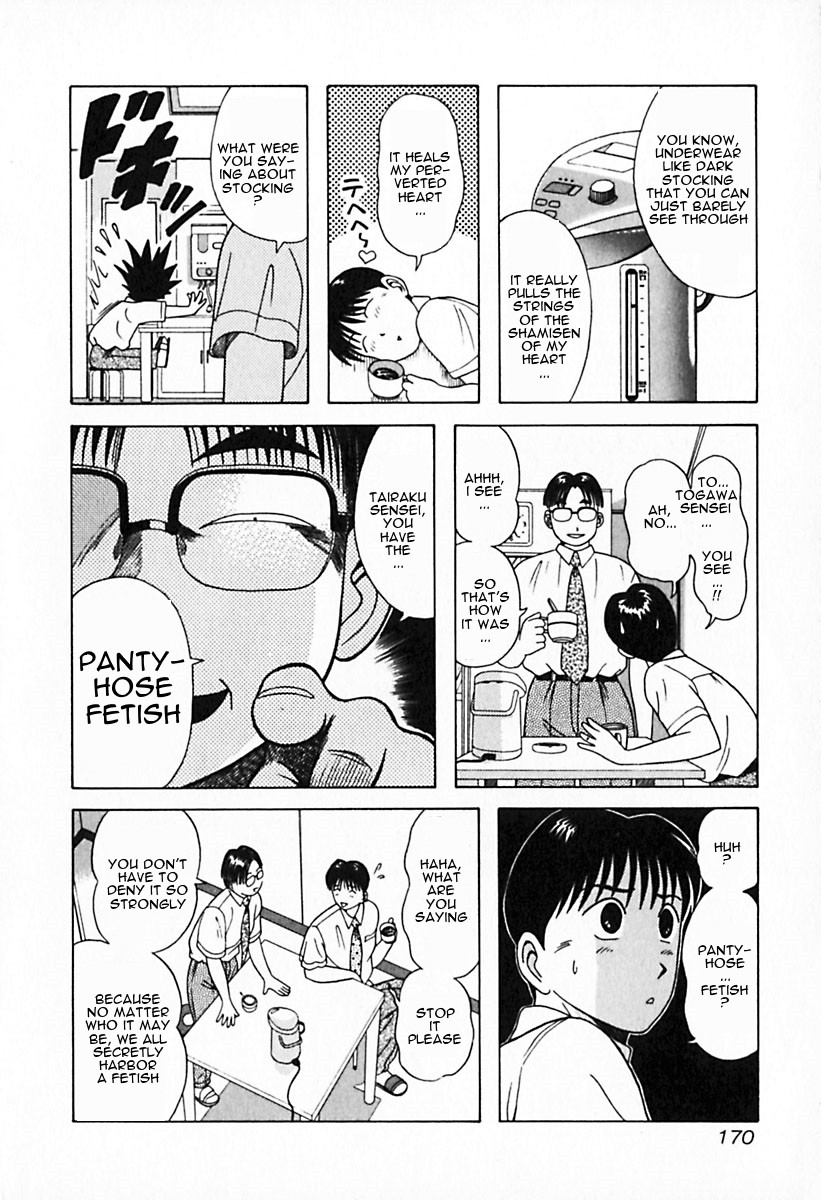 Kyoukasho ni Nai! Chapter 29 page 8 - Chapter 29