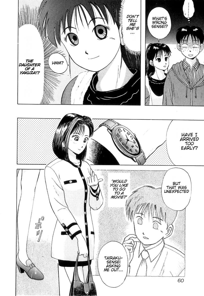 Kyoukasho ni Nai! Chapter 3 page 10 - Chapter 3