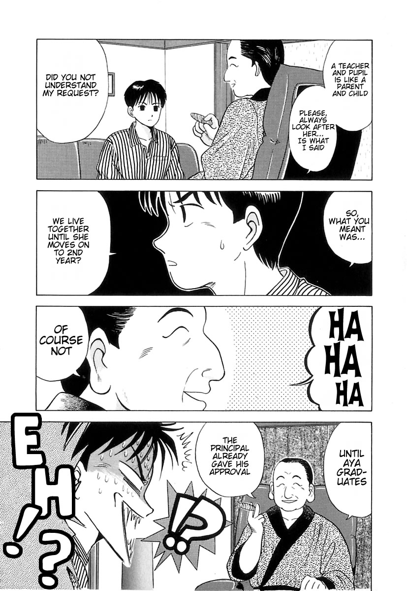Kyoukasho ni Nai! Chapter 3 page 13 - Chapter 3