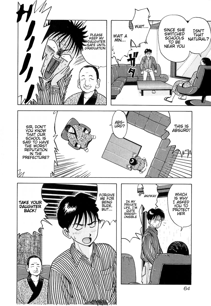Kyoukasho ni Nai! Chapter 3 page 14 - Chapter 3