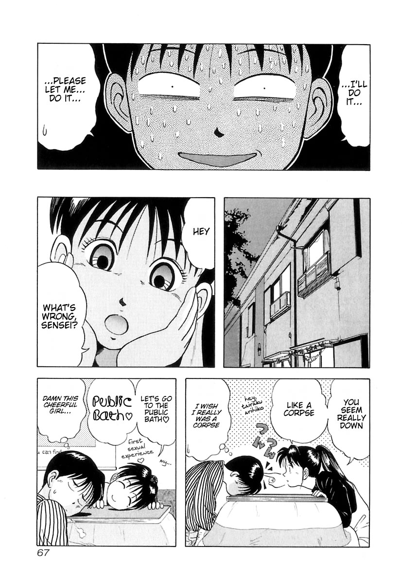 Kyoukasho ni Nai! Chapter 3 page 17 - Chapter 3