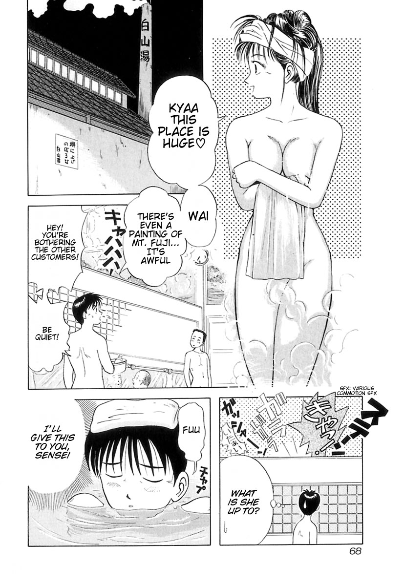 Kyoukasho ni Nai! Chapter 3 page 18 - Chapter 3