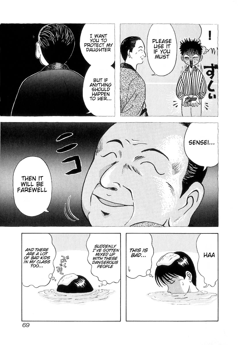 Kyoukasho ni Nai! Chapter 3 page 19 - Chapter 3
