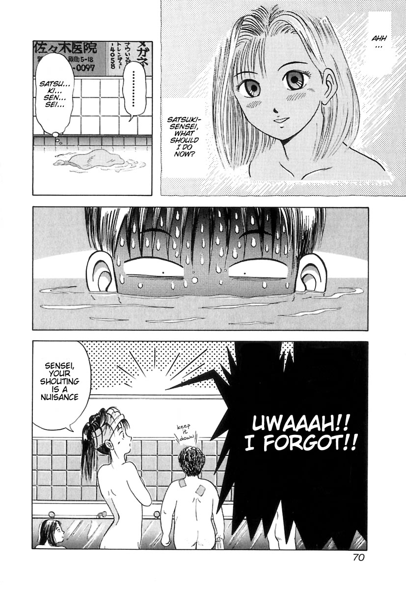 Kyoukasho ni Nai! Chapter 3 page 20 - Chapter 3