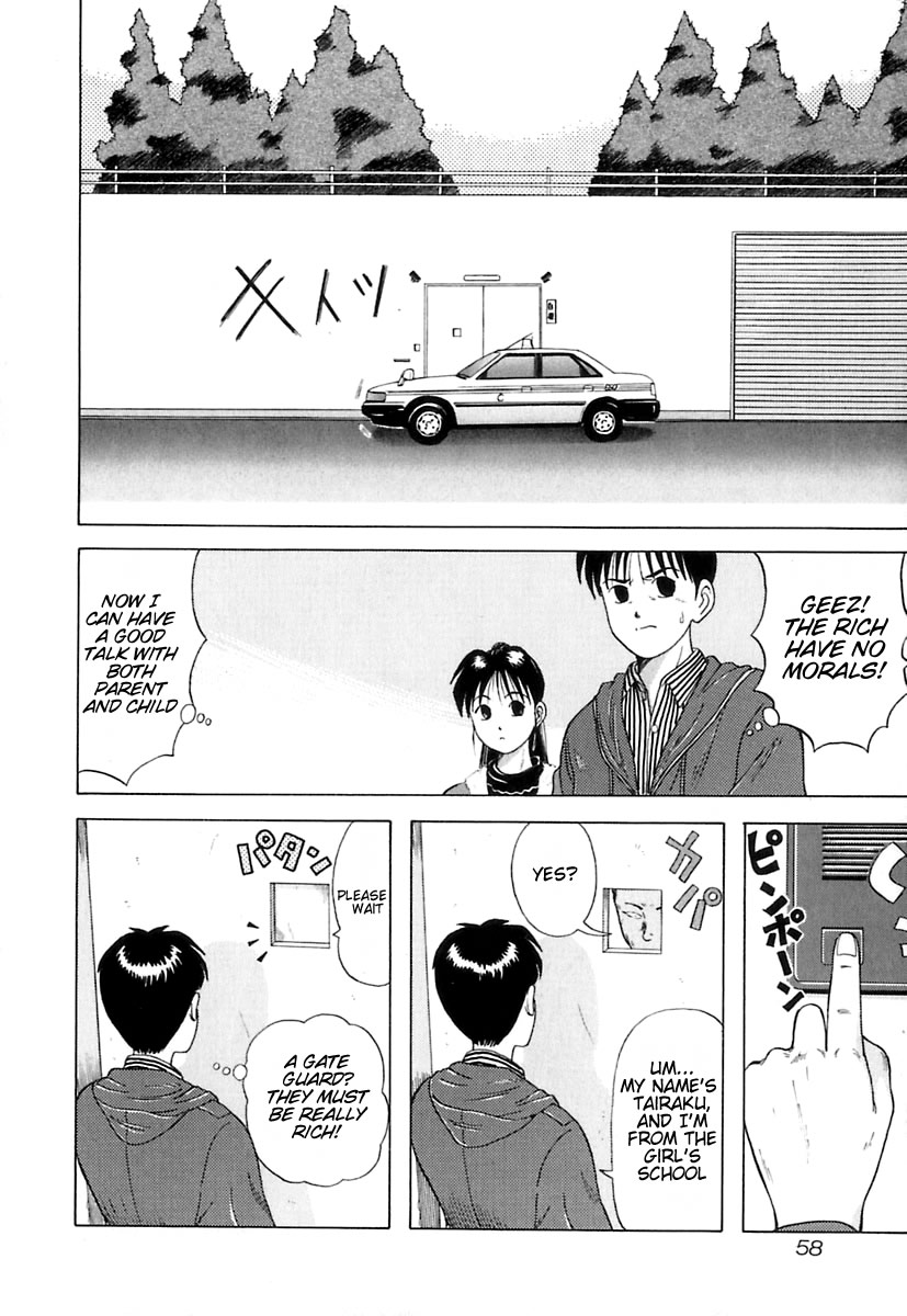 Kyoukasho ni Nai! Chapter 3 page 8 - Chapter 3
