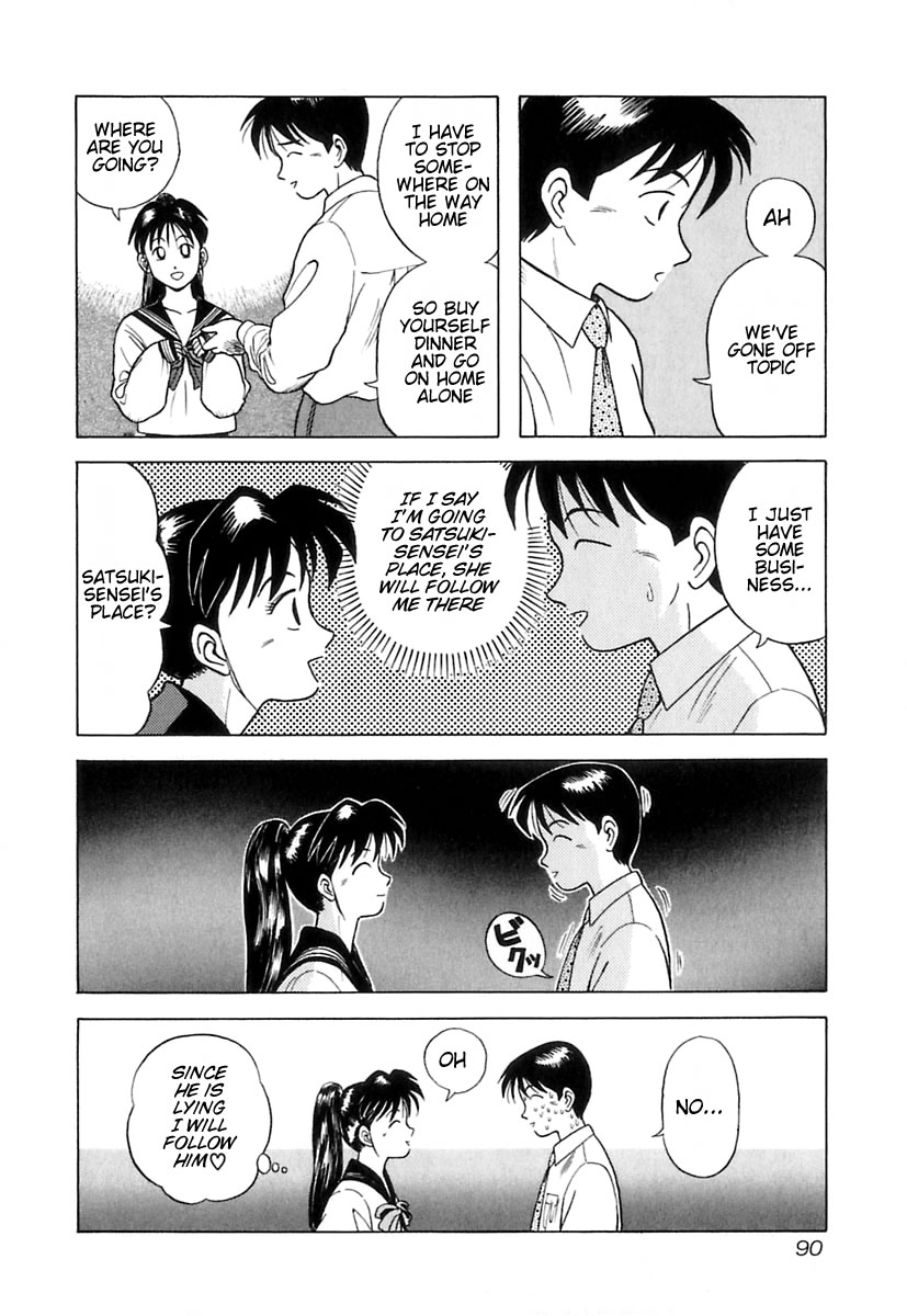 Kyoukasho ni Nai! Chapter 4 page 21 - Chapter 4