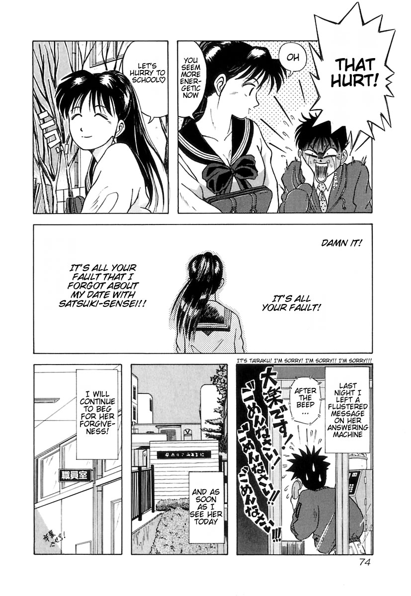 Kyoukasho ni Nai! Chapter 4 page 5 - Chapter 4